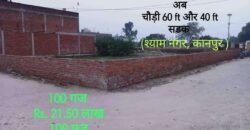 Residential plots at Shyam Nagar Kanpur