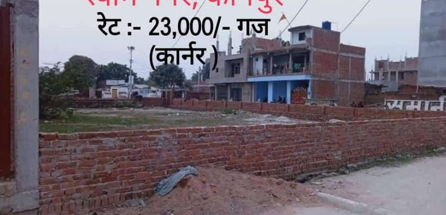 Residential plots at Shyam Nagar Kanpur